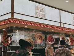 -乡村基·川味现炒大王(熙悦天街店)