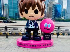 -北外滩滨江绿地