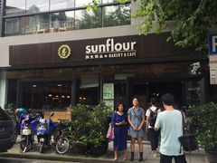 -Sunflour(安福路店)