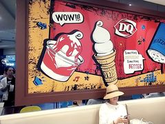 -DQ(建邺万达店)