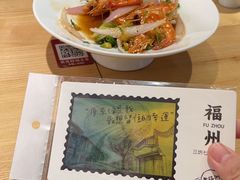 -老福洲·三十年福州味(斗东店)