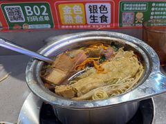 -大橘元自助回转火锅(天河新天地店)