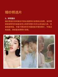 -樱花婚纱摄影