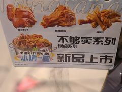 -东方饺子王(和平里店)