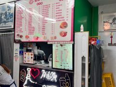 -义顺牛奶公司(板樟堂店)