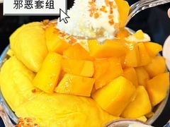 -水牛奶皇后糖水铺(深圳总店)