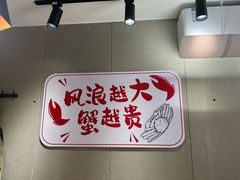 -震海贝烤贝·民俗特色店(延吉总店)