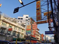 -唐人街(耀华力路)