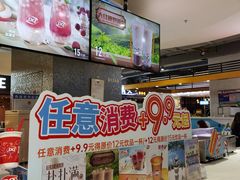-DQ·蛋糕·冰淇淋(西城红场店)