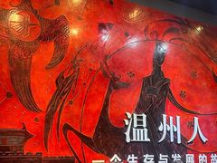 -温州博物馆