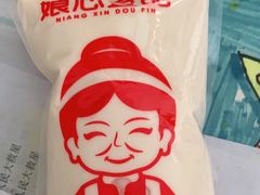 -娘心豆品(方庄店)