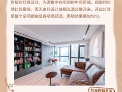 -研筑国际设计事务所(总店)