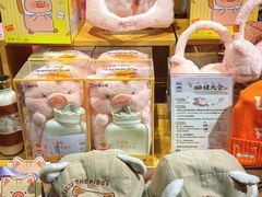 -九木杂物社(中心店)