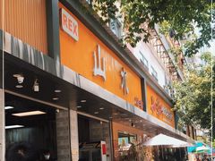门面-山水肠粉(盐田店)