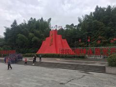 -井冈山风景名胜区