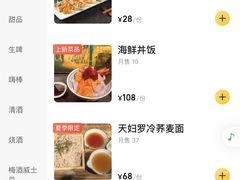 -千懿六本木酒场(常熟路店)