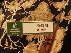 -青岛海天世园酒店-海澜阁中餐厅