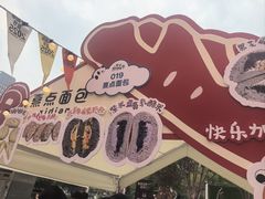 -合景·悠方(成都店)