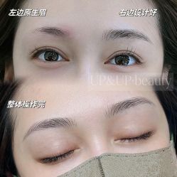 -UP&UP·半永久眉毛眼线机器野生眉