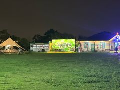 -暮谷MUGO ·团建聚会·露营烧烤·生日派对·共享菜地