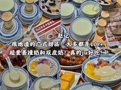 -嗲嗲的椰子鸡・太琼糟粕醋(上海百联又一城店)