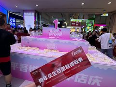 -吾悦广场(天津和平店)