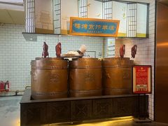 -煜丰汴京烤鸭(福彩路店)