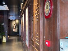 -庆云楼饭庄(什刹海店)