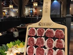 -快乐小羊·内蒙牛羊肉火锅(流花中心店)