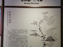 -郭守敬纪念馆