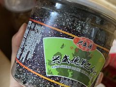 -兴盛德·麻辣花生大王·老店(中山路店)