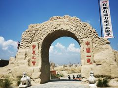 -镇北堡西部影城