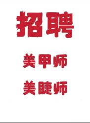 -WH日式美甲沙龙