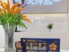 -大商麦凯乐(大连总店)