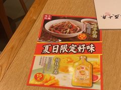 -味千拉面(惠州文昌一路分店)