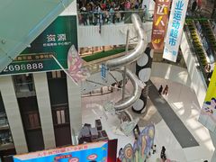 -逗号立方