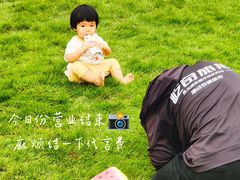 -杭州开元森泊度假乐园