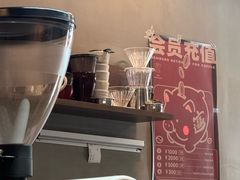 -Again Coffee Roaster(香蜜湖店)