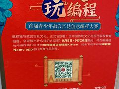 -编程猫·少儿编程(绿宝校区)