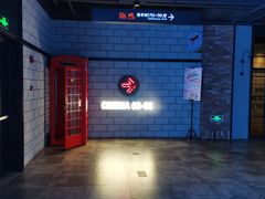 -CGV影城(悦荟4DX店)