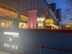 -Gucci(北京SKP店)