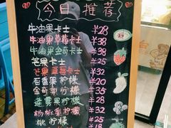 -石炮台果汁冰(天河店)