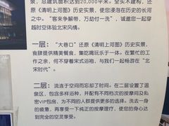 -嘉佑温泉水世界