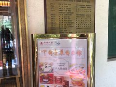 -舜耕山庄南风阁(舜耕路店)