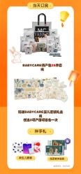 -恒悦贝贝月子会所(海珠店)