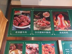 -紫光园(燕郊总店)