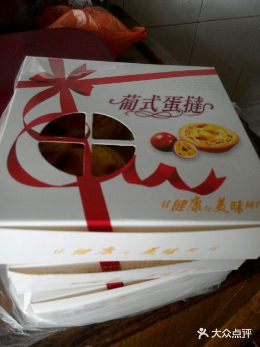 莲塘马得利·蛋糕(斗柏路·唐庄店)图片