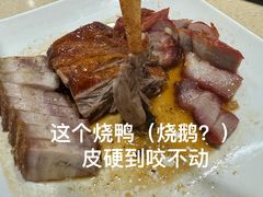 -老字号蛇口德记烧腊饭店·海鲜加工
