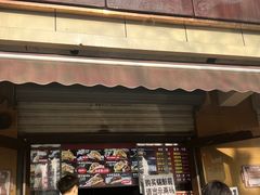 门面-刘小武·锅魁(总店)