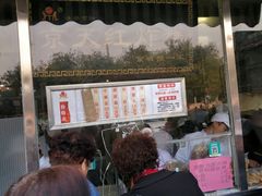 门面-京天红酒家(虎坊路店)